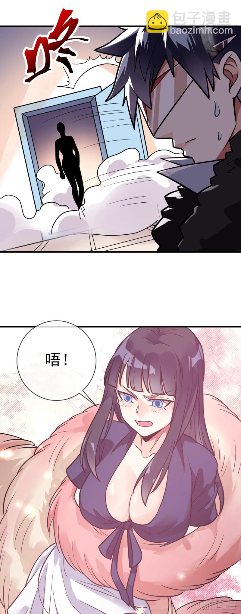 第88话 孤男寡女-第90话