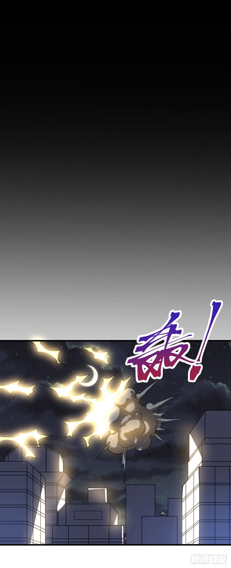 第90话 神仙打架-第92话