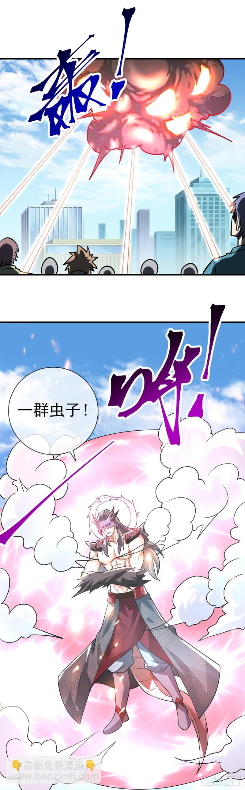 第98话 真神-第100话