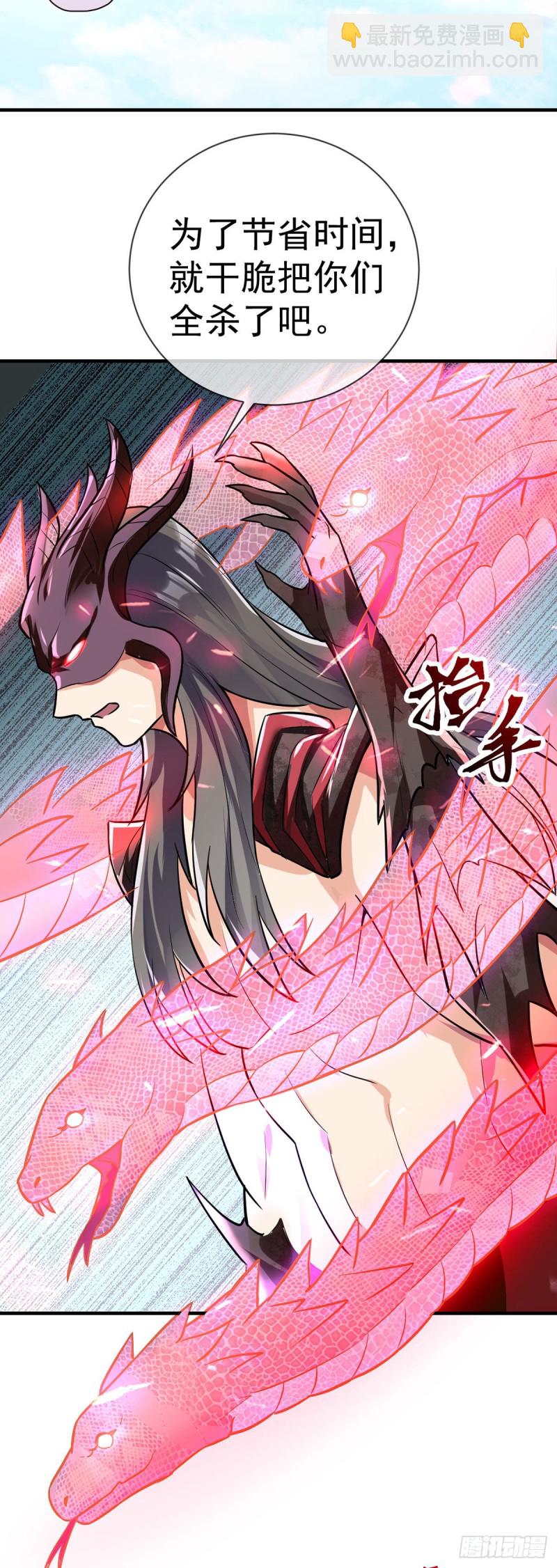 第98话 真神-第100话