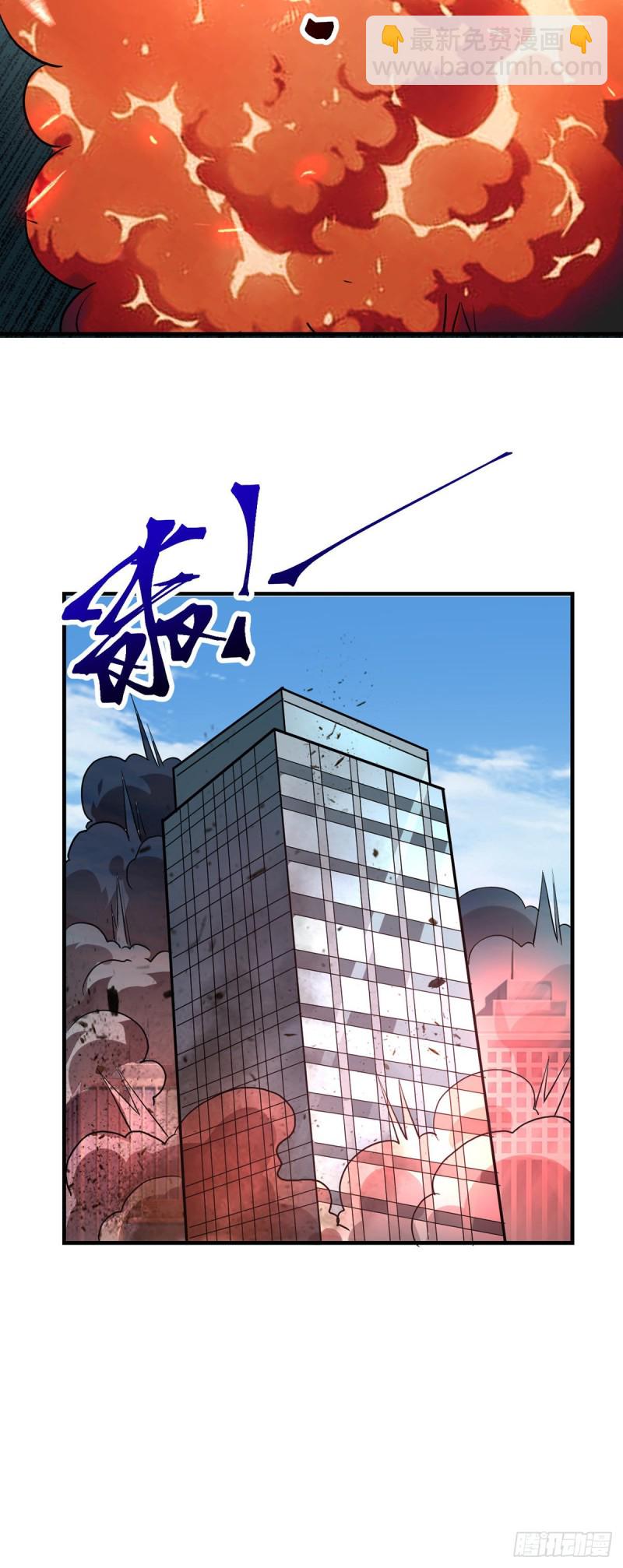 第98话 真神-第100话