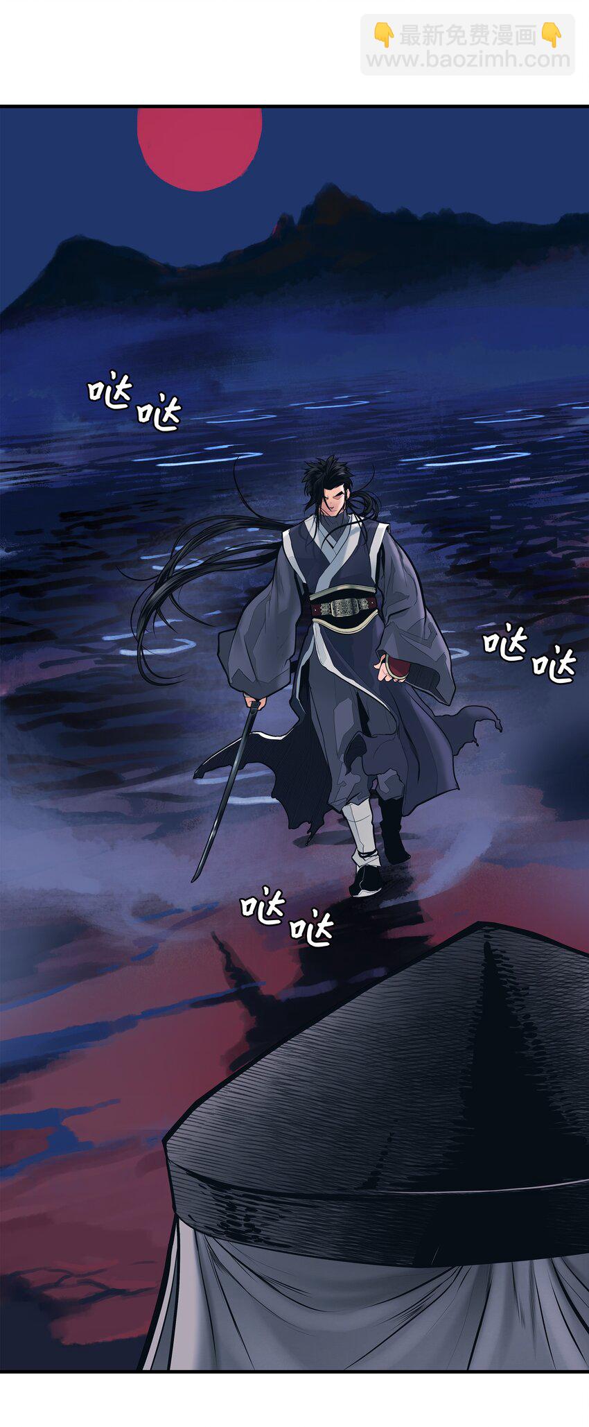 000 称霸武林(1/2)-第2话
