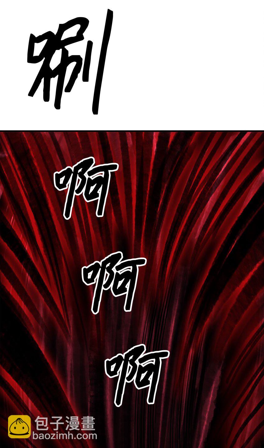 000 称霸武林(1/2)-第2话