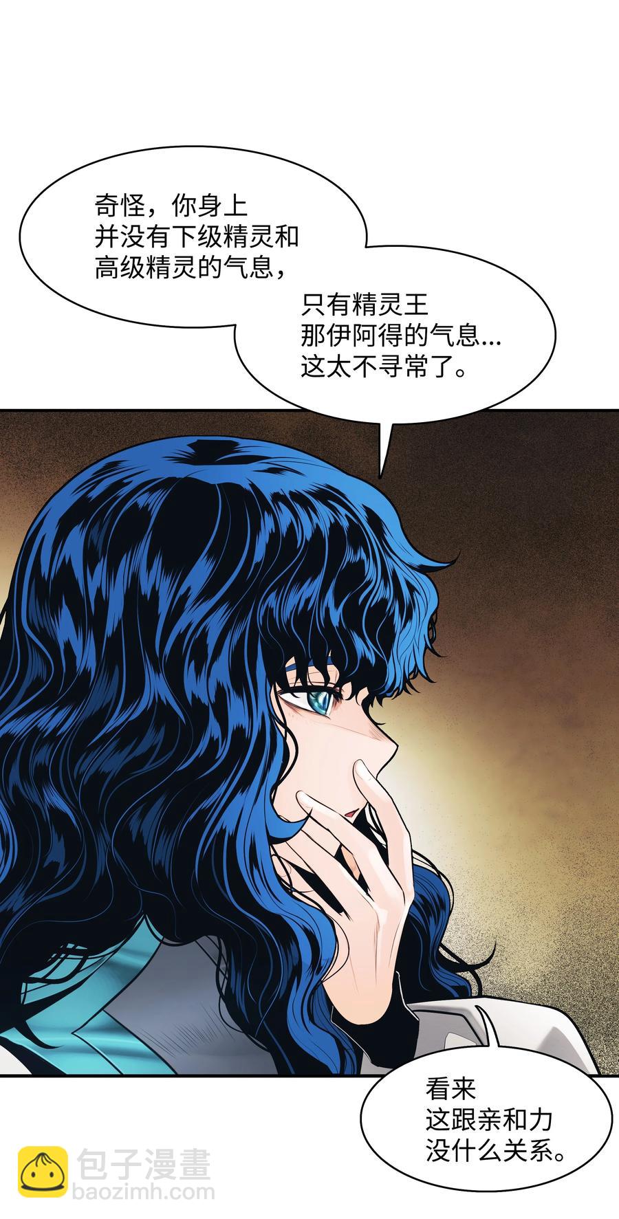 100 一触即发(1/2)-第102话