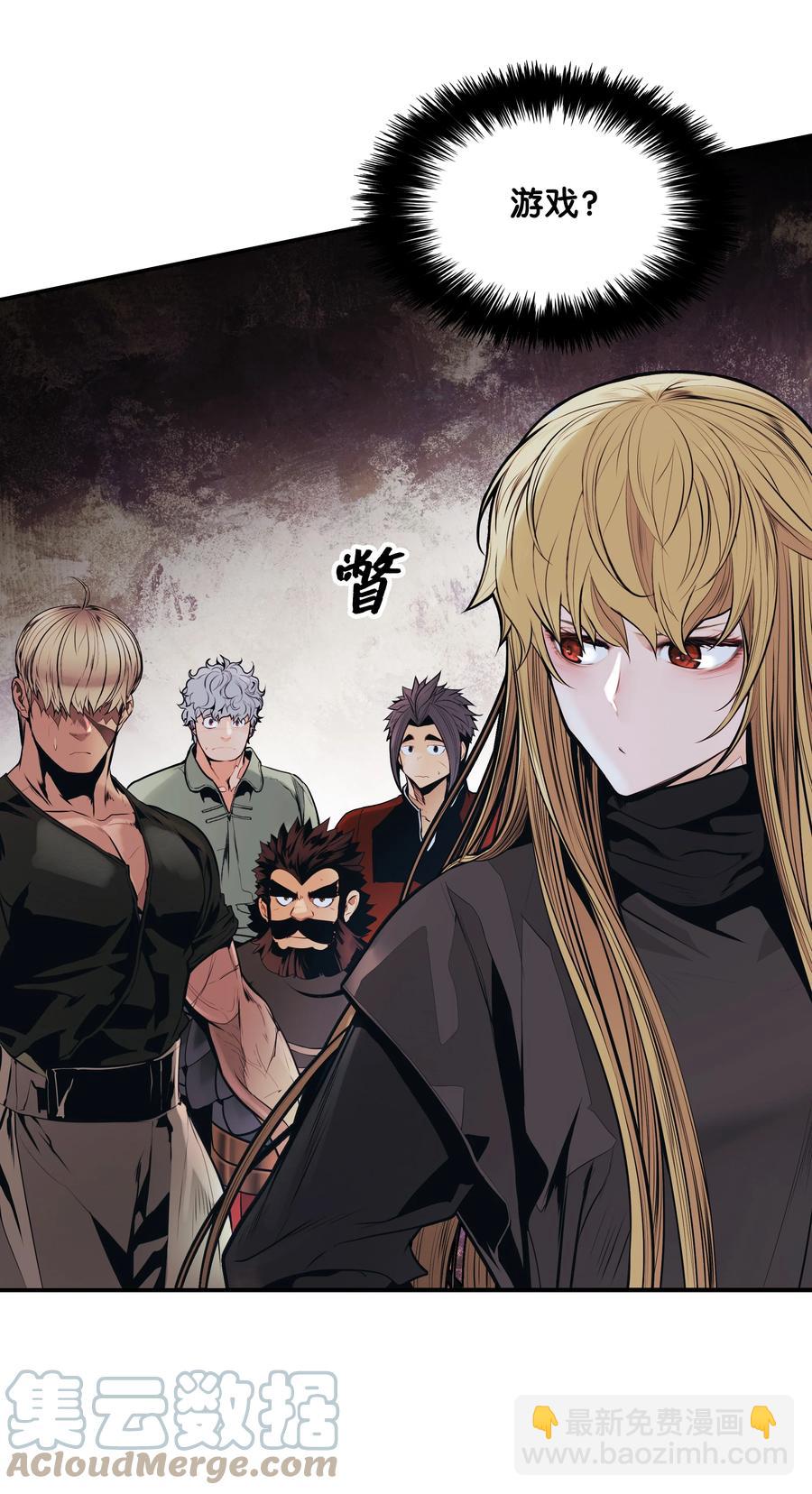 100 一触即发(1/2)-第102话