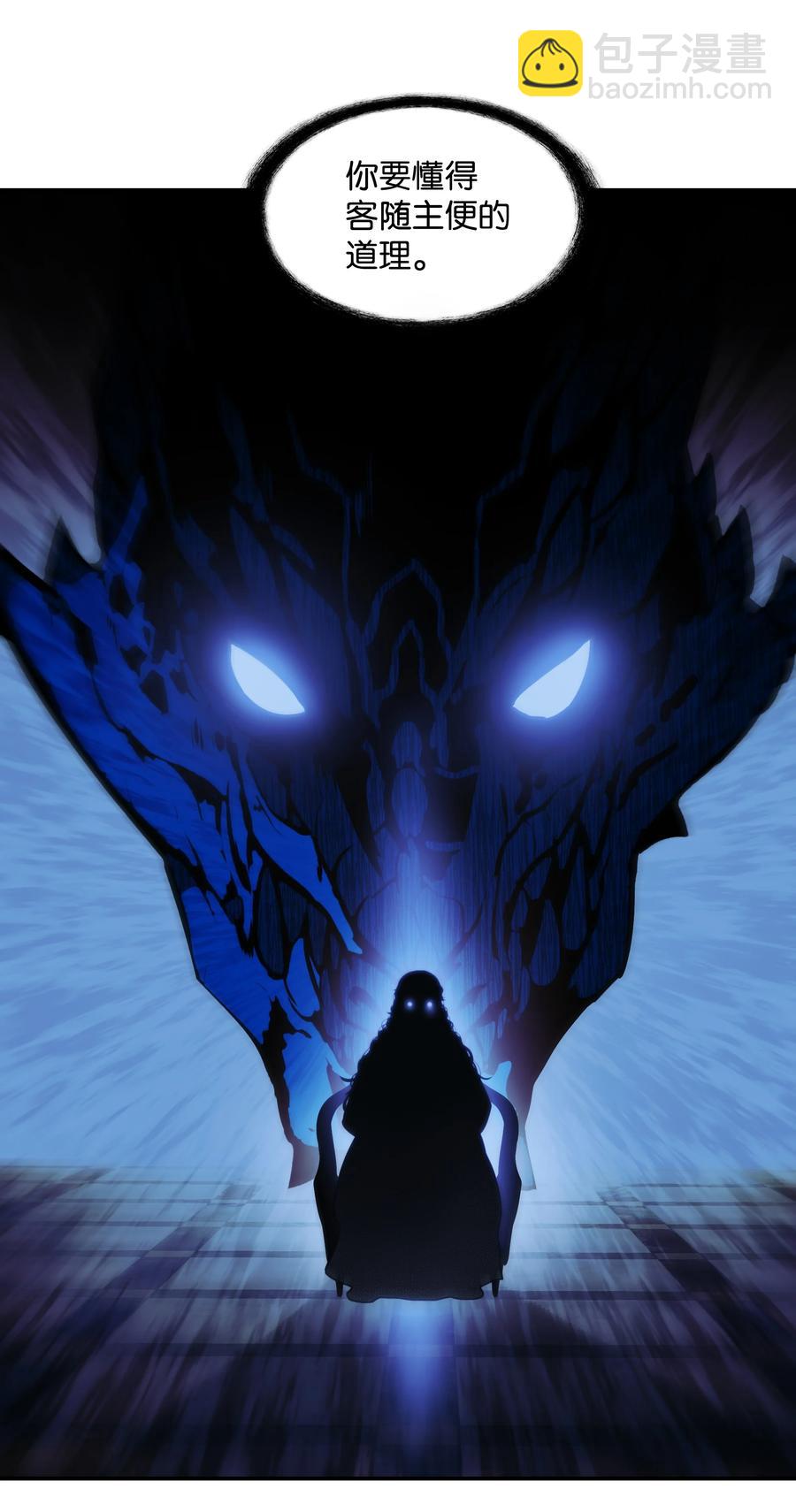 100 一触即发(1/2)-第102话