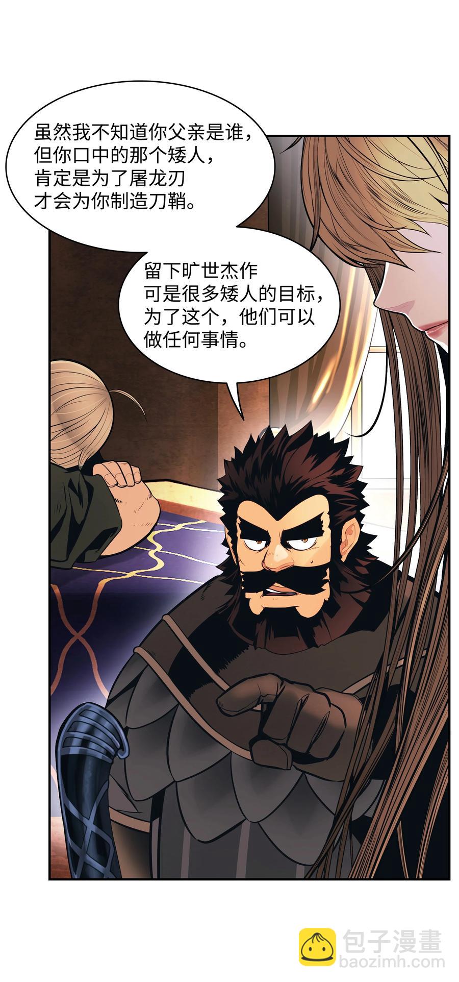 100 一触即发(1/2)-第102话