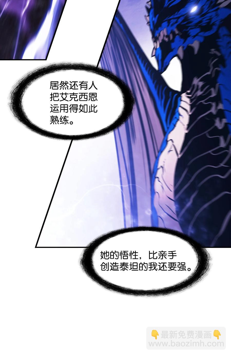 102 止战(1/2)-第104话