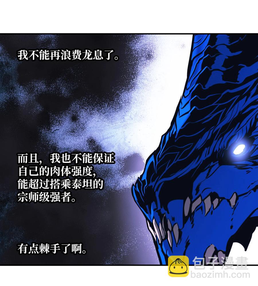 102 止战(1/2)-第104话