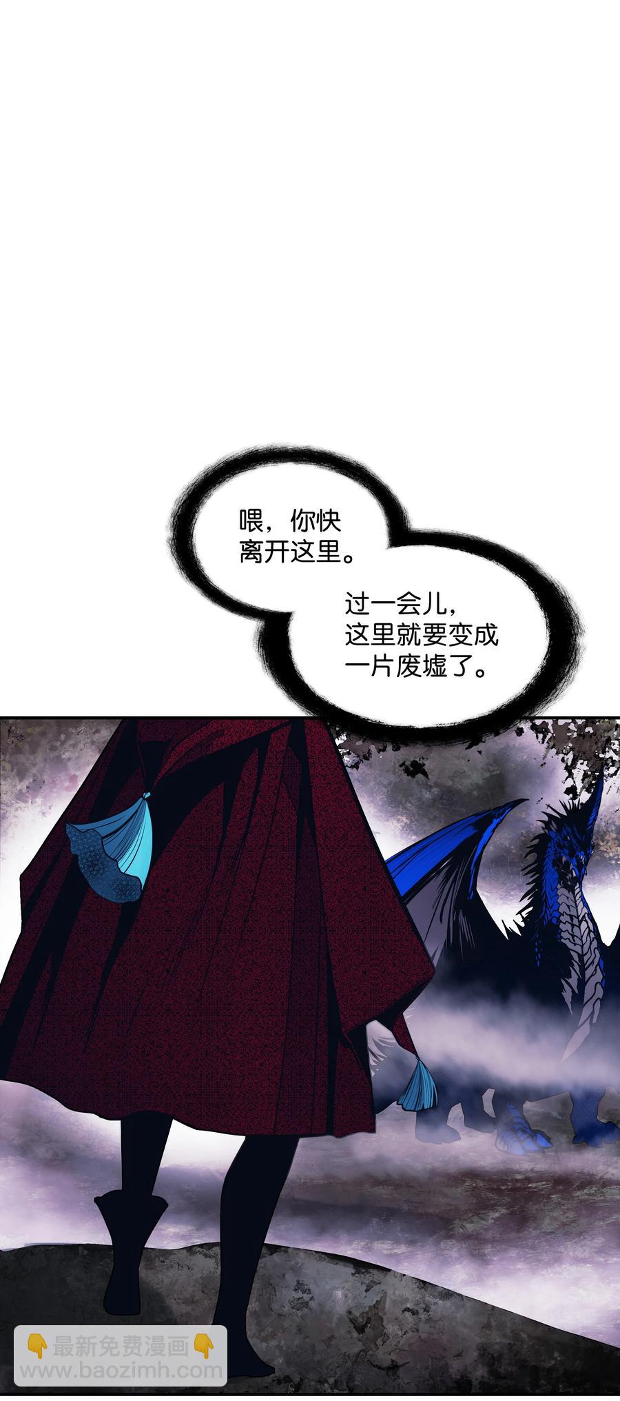 102 止战(1/2)-第104话