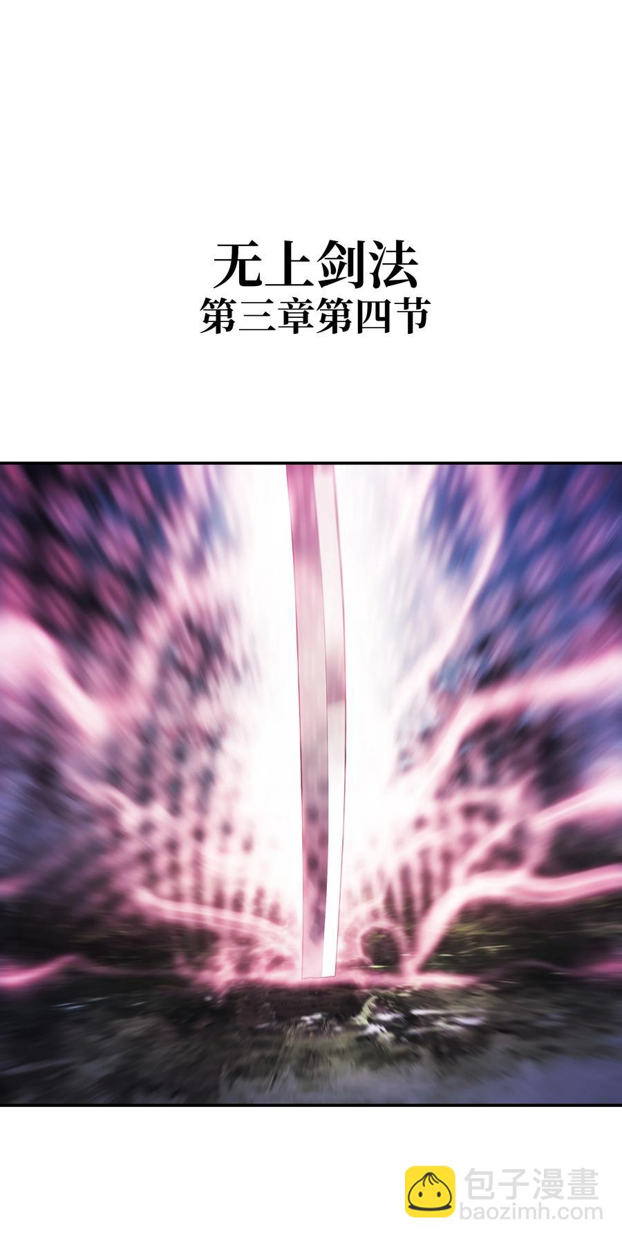 102 止战(1/2)-第104话