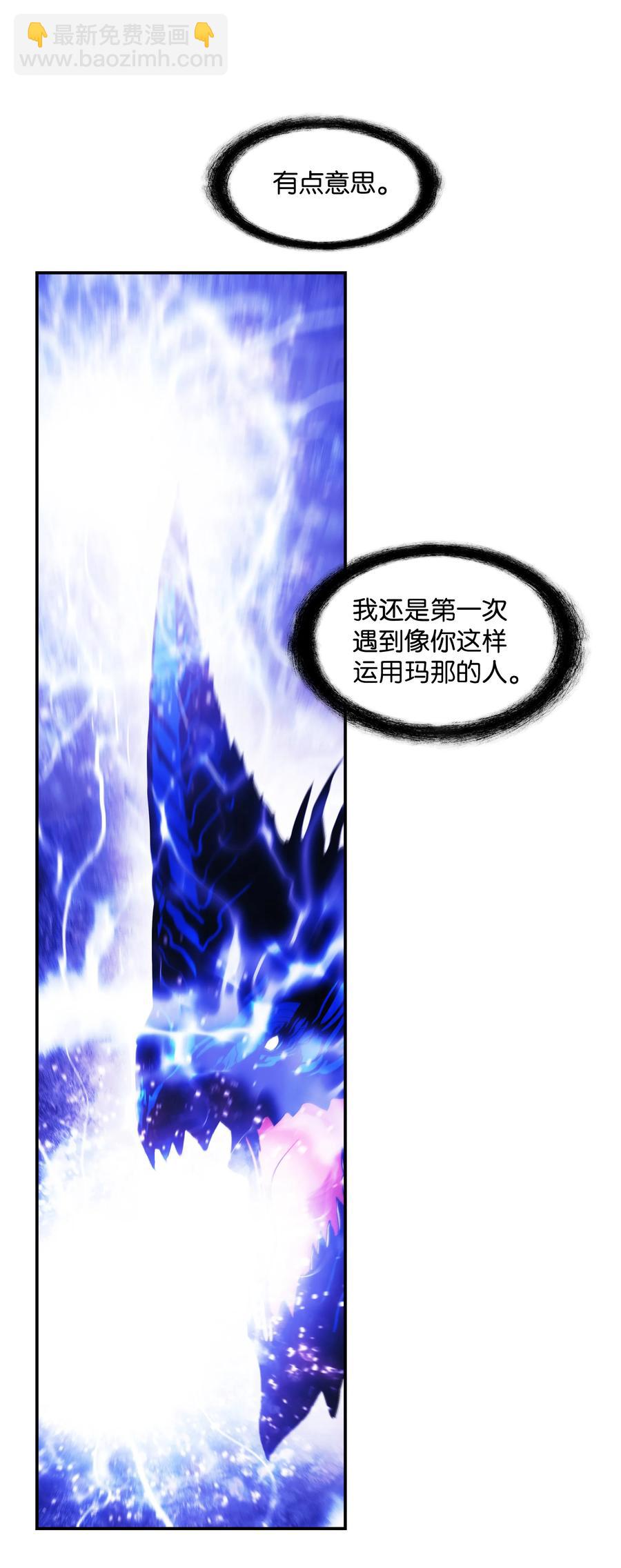 102 止战(1/2)-第104话