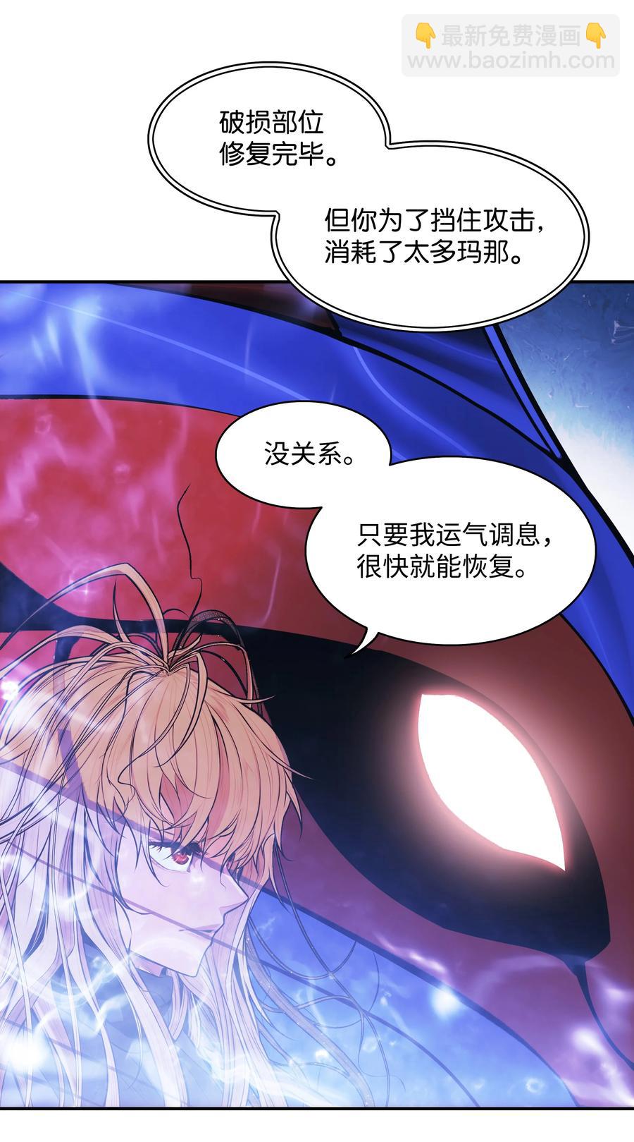 102 止战(1/2)-第104话