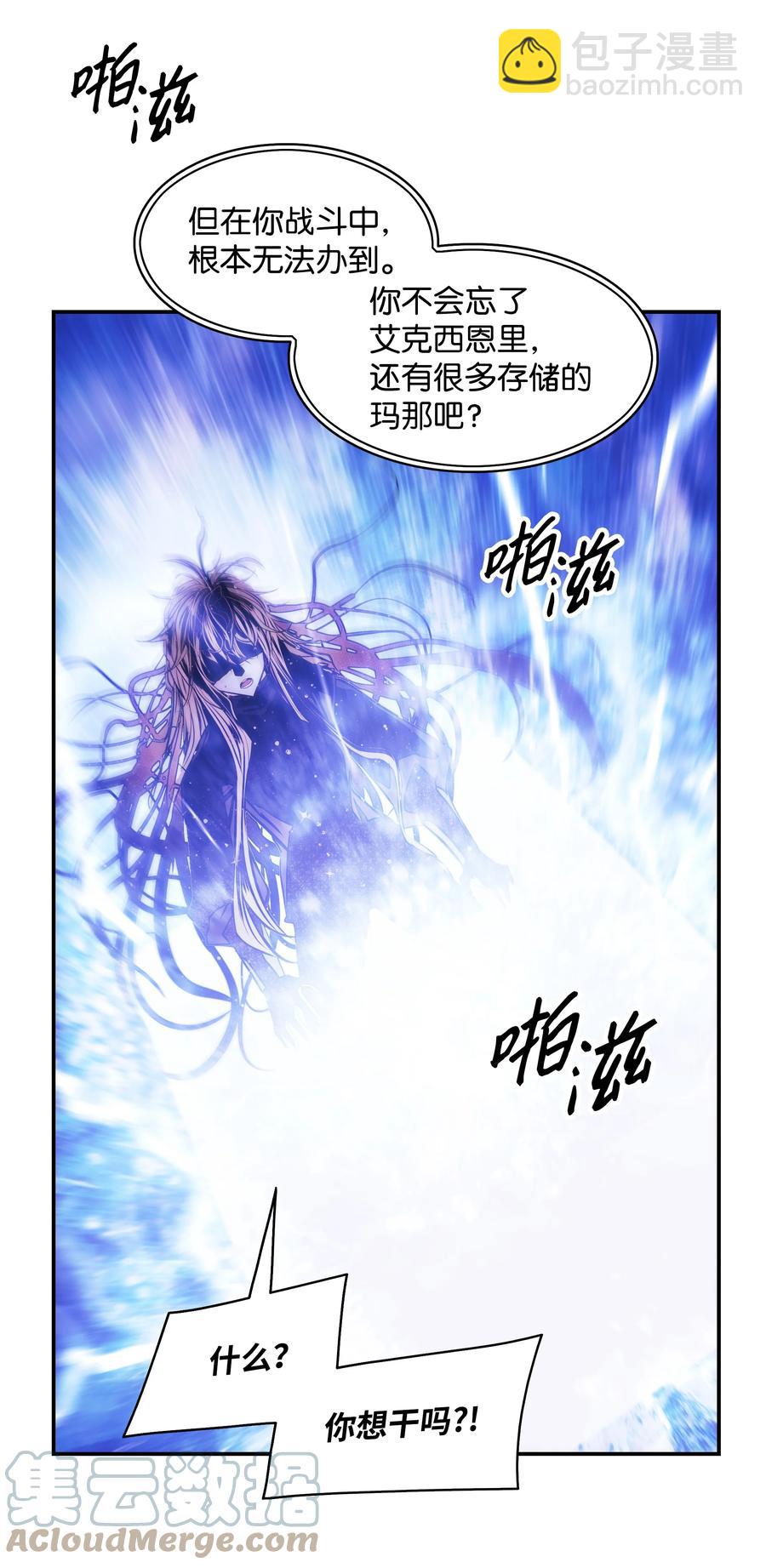 102 止战(1/2)-第104话