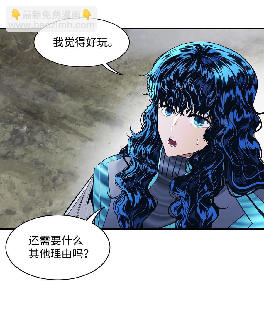 104 巨大的影响(1/2)-第106话