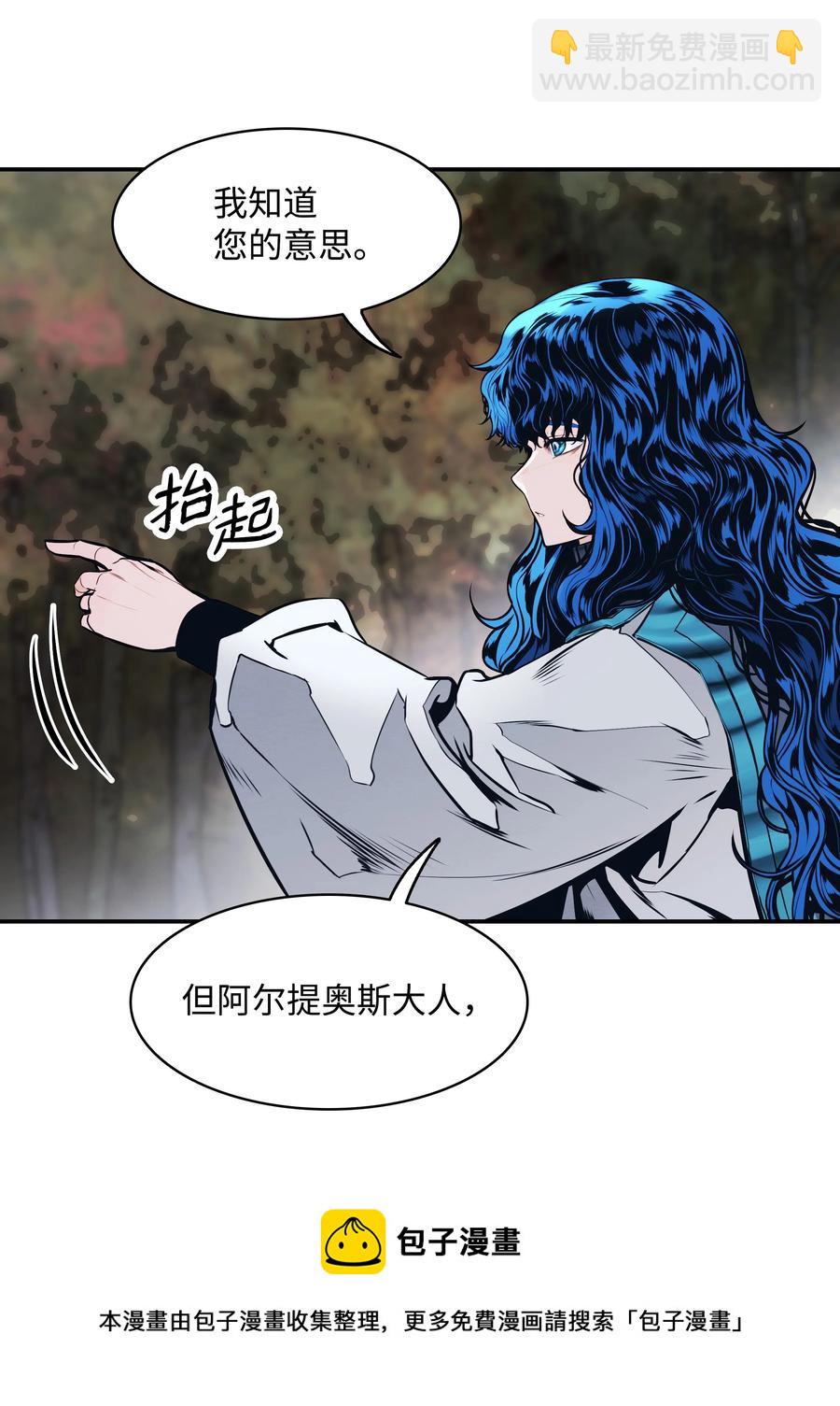 104 巨大的影响(1/2)-第106话