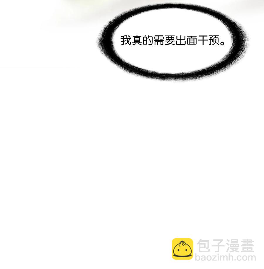104 巨大的影响(1/2)-第106话