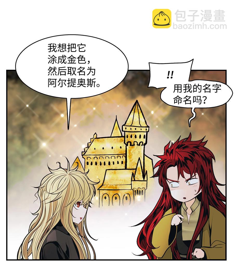 106 开战前夕(1/2)-第108话