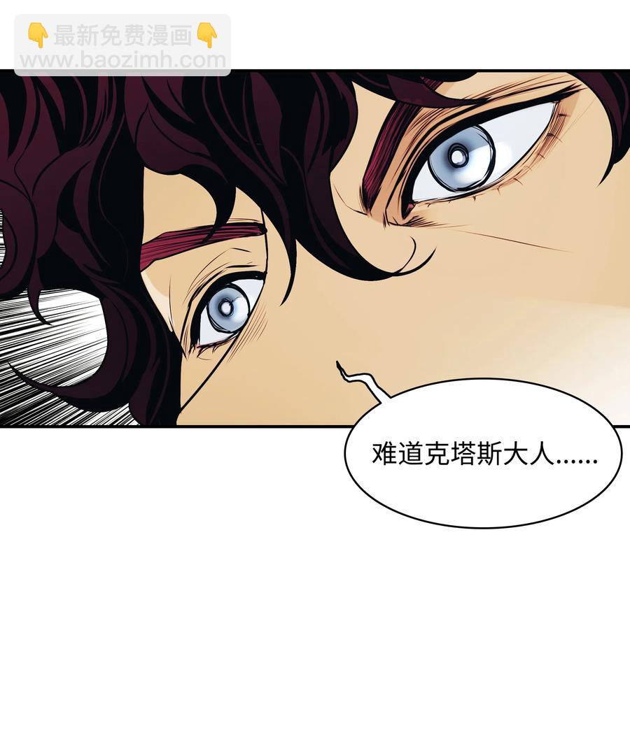 106 开战前夕(1/2)-第108话