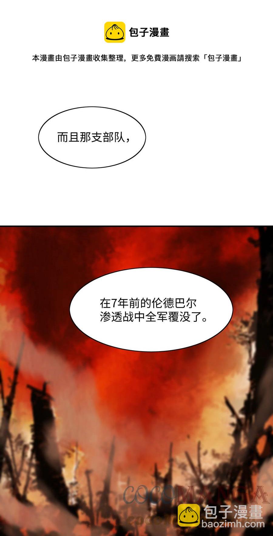 108 杀气(1/2)-第110话