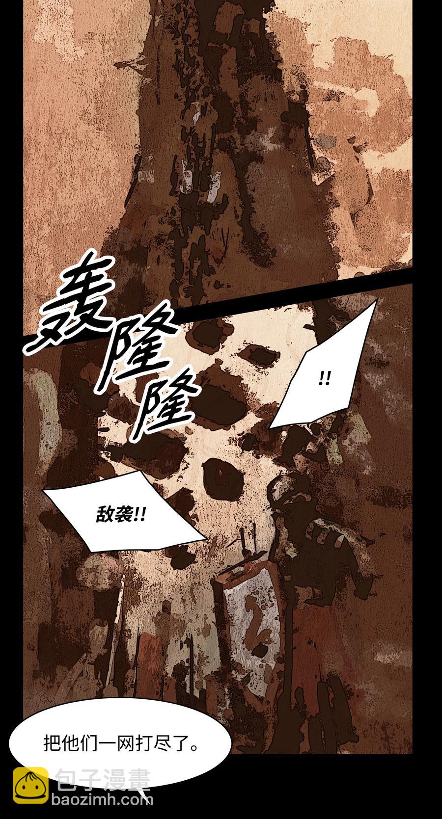 108 杀气(1/2)-第110话