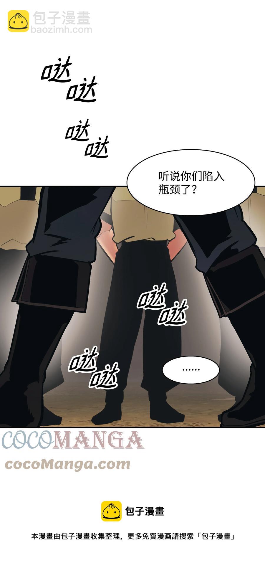 108 杀气(1/2)-第110话