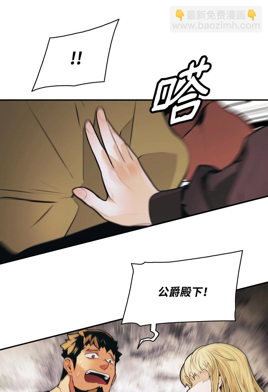 108 杀气(1/2)-第110话