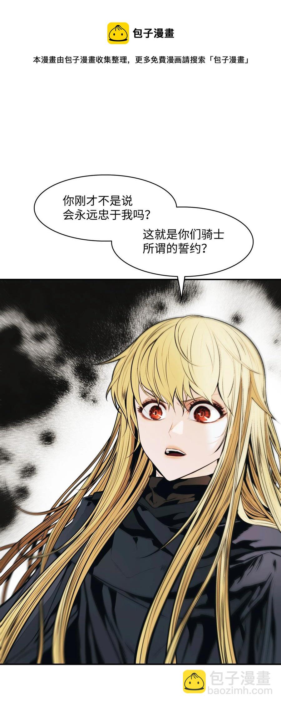108 杀气(1/2)-第110话