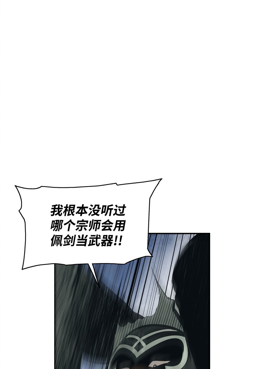 010 前往夏罕(1/2)-第12话