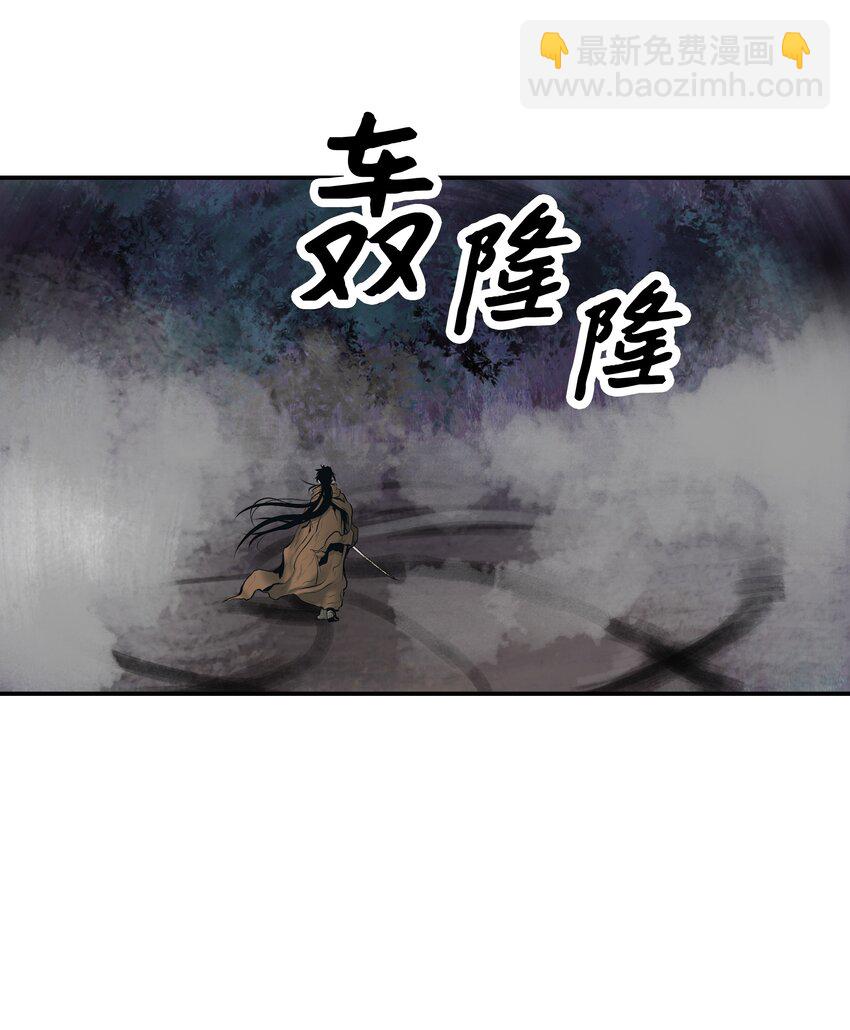 010 前往夏罕(1/2)-第12话