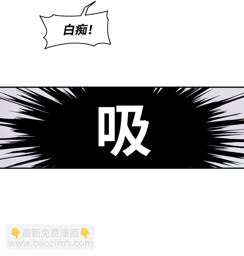 010 前往夏罕(1/2)-第12话