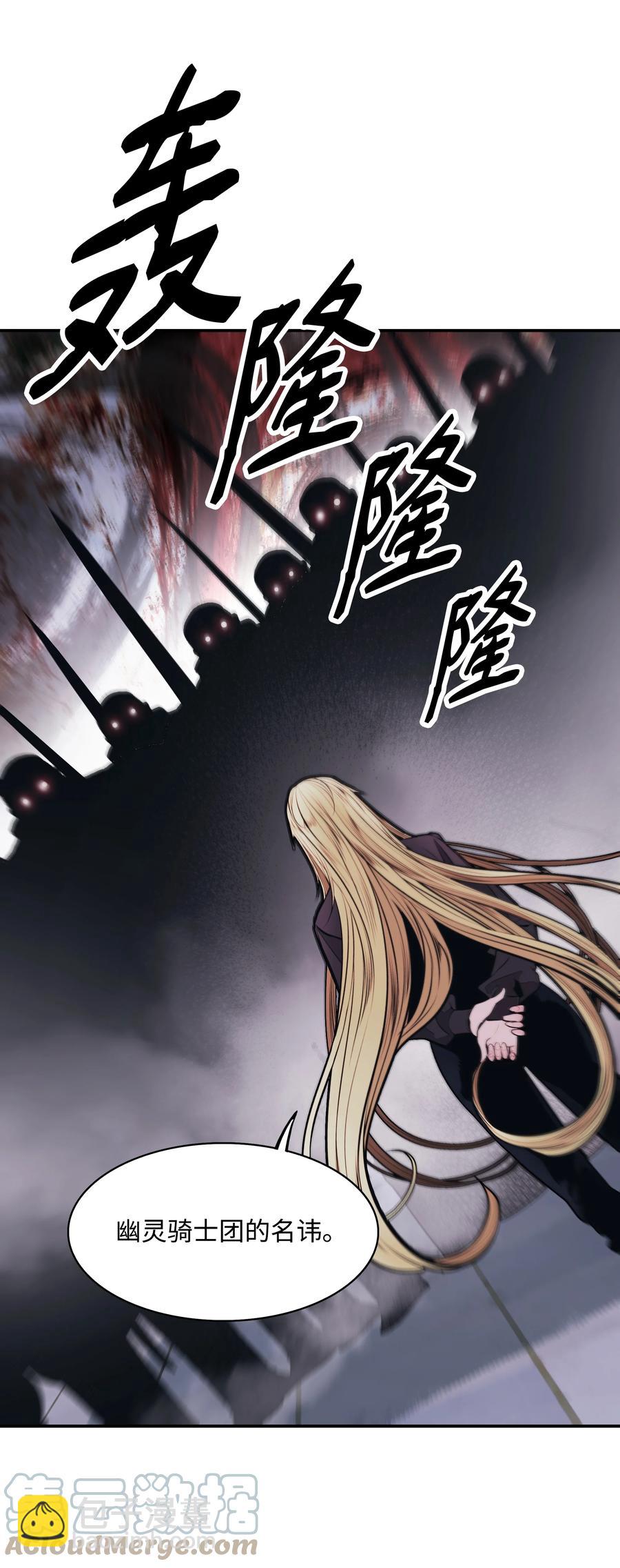 110 测试实力(1/2)-第112话