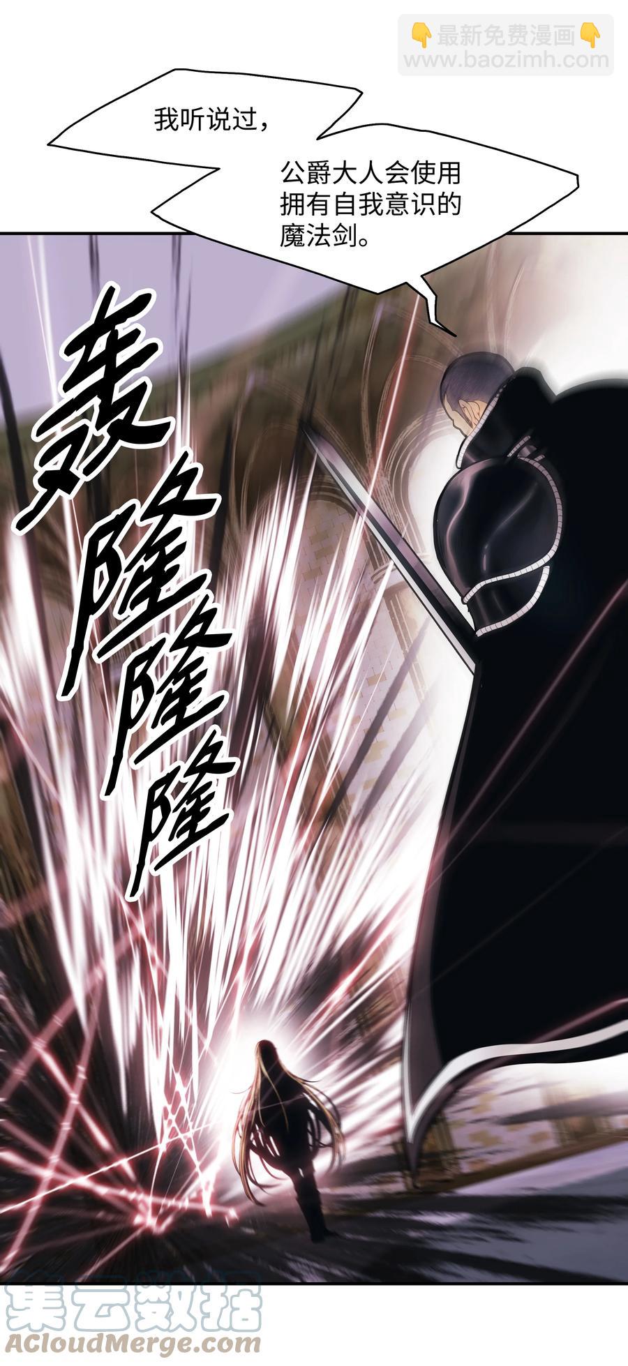 110 测试实力(1/2)-第112话