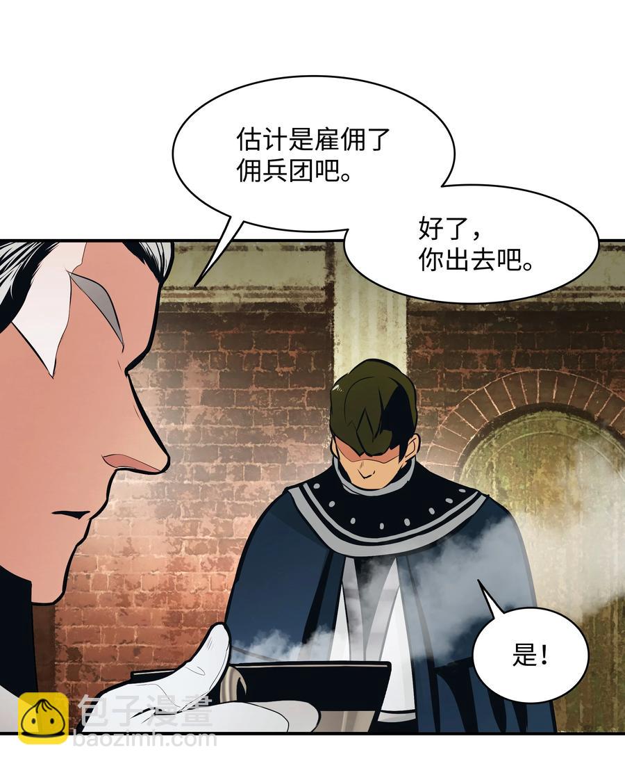 112 作战会议(1/2)-第114话
