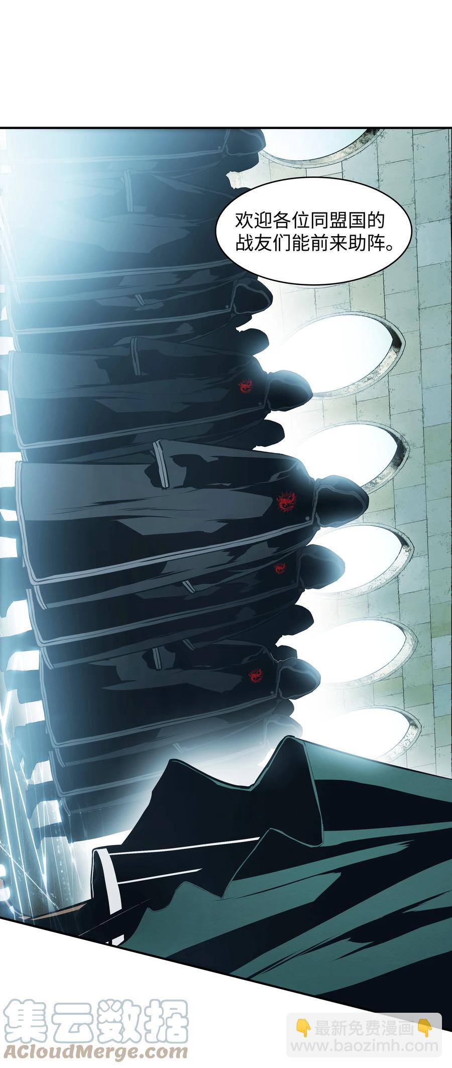 112 作战会议(1/2)-第114话