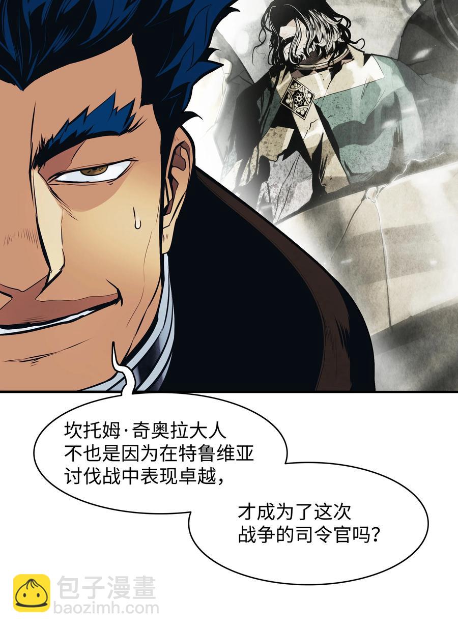 112 作战会议(1/2)-第114话