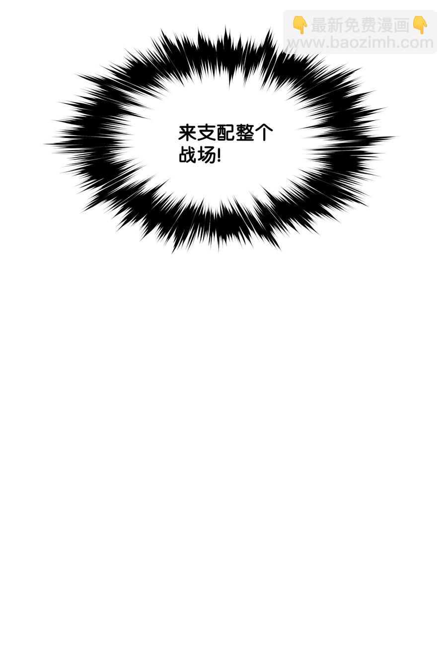 112 作战会议(1/2)-第114话