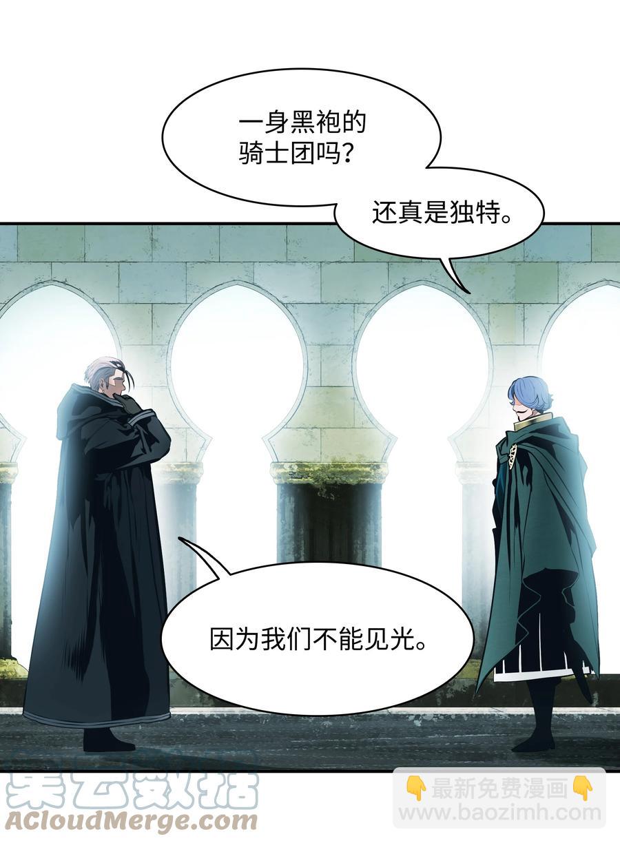 112 作战会议(1/2)-第114话
