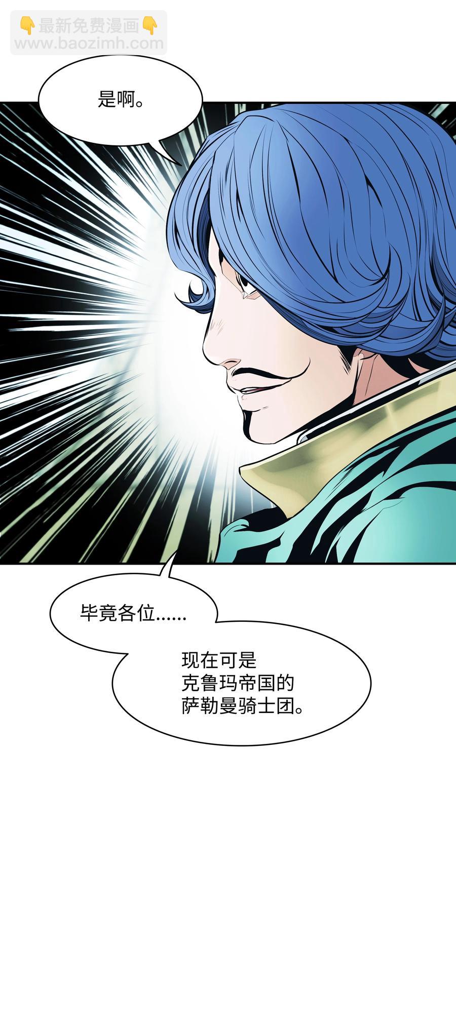 112 作战会议(1/2)-第114话