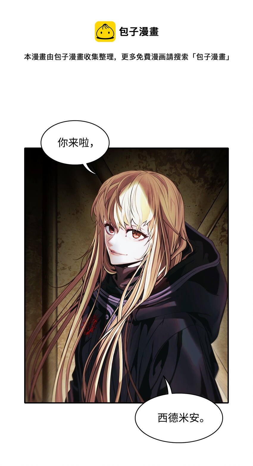 114 上钩(1/2)-第116话