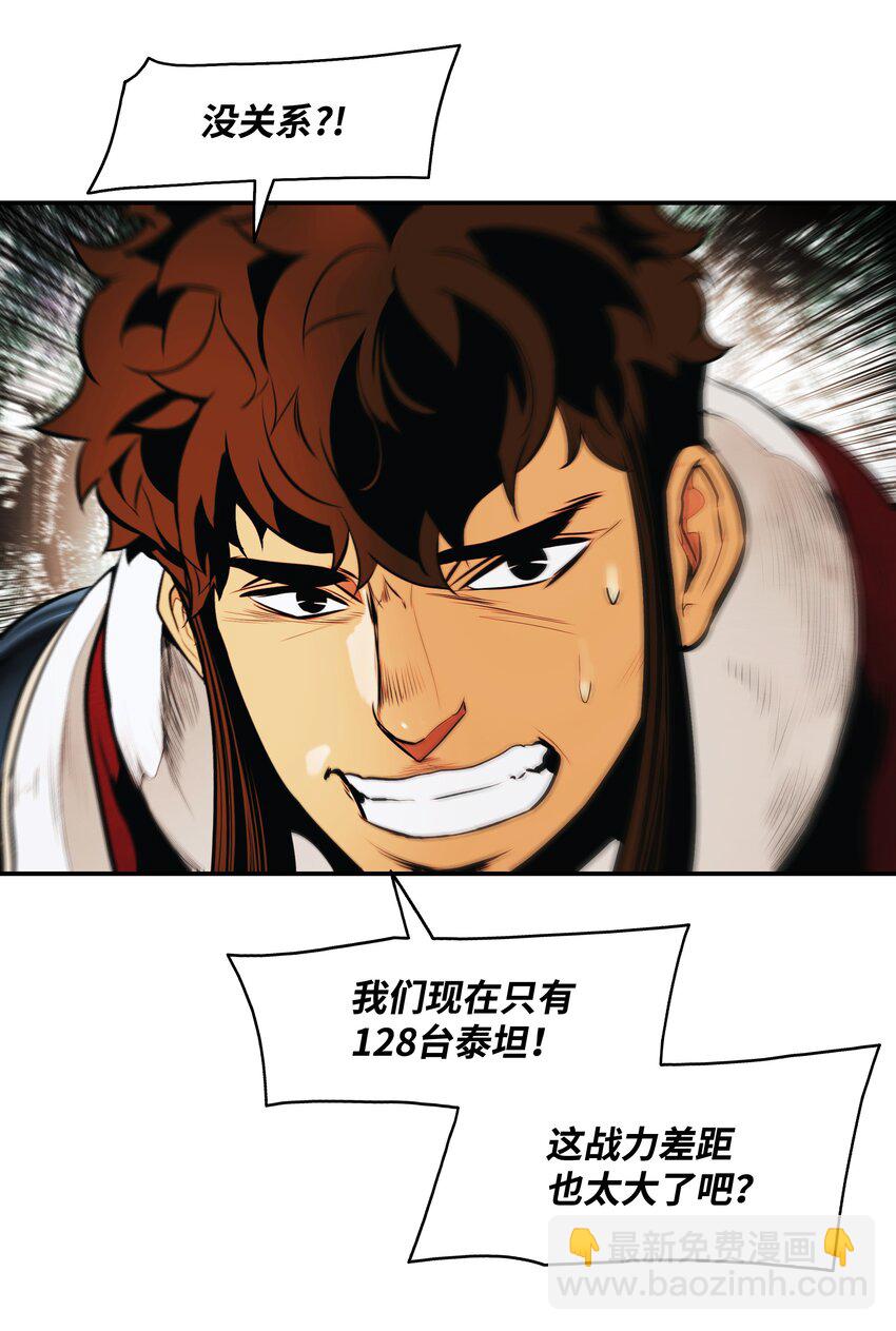 114 上钩(1/2)-第116话