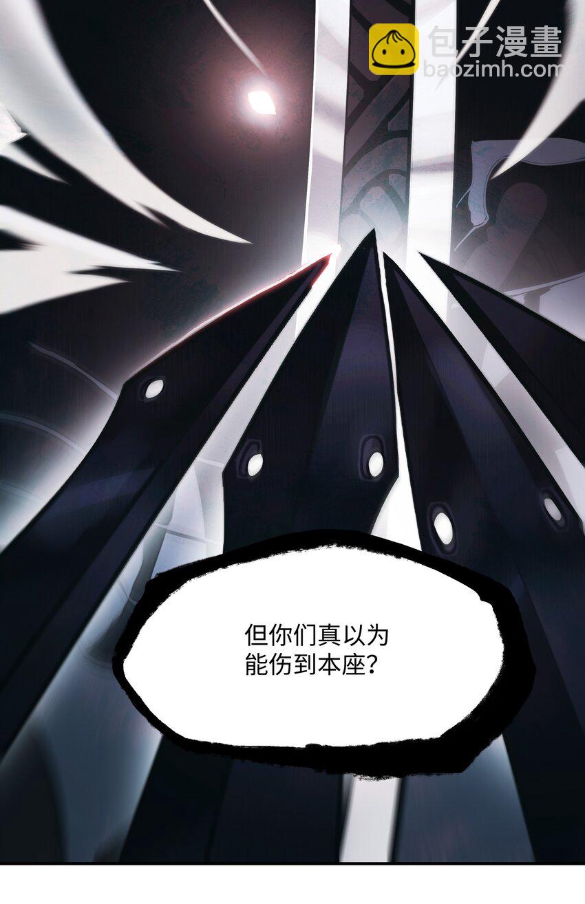 116 战利品(1/2)-第118话