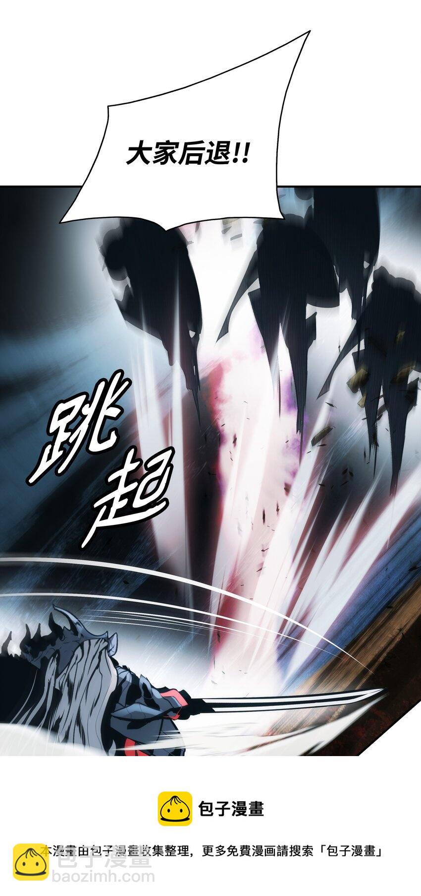 116 战利品(1/2)-第118话