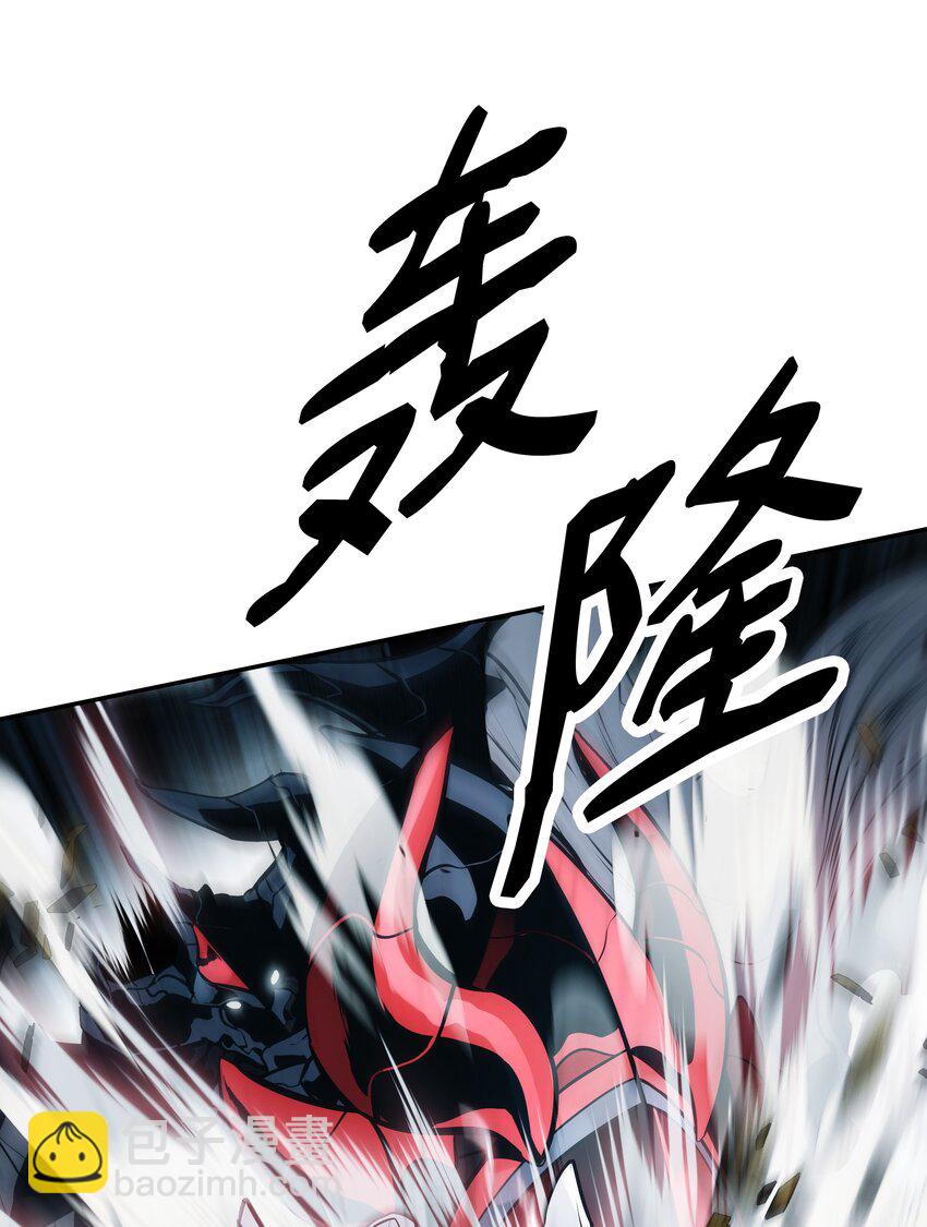 116 战利品(1/2)-第118话