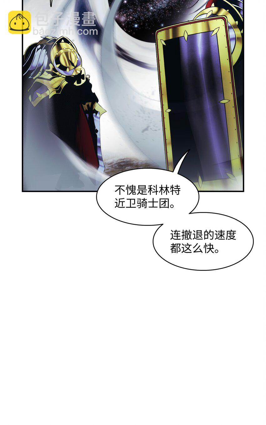 120 战前部署(1/2)-第122话