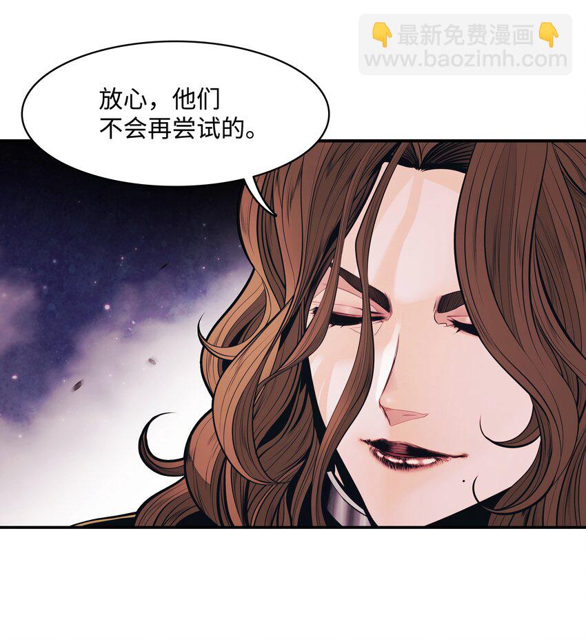 120 战前部署(1/2)-第122话