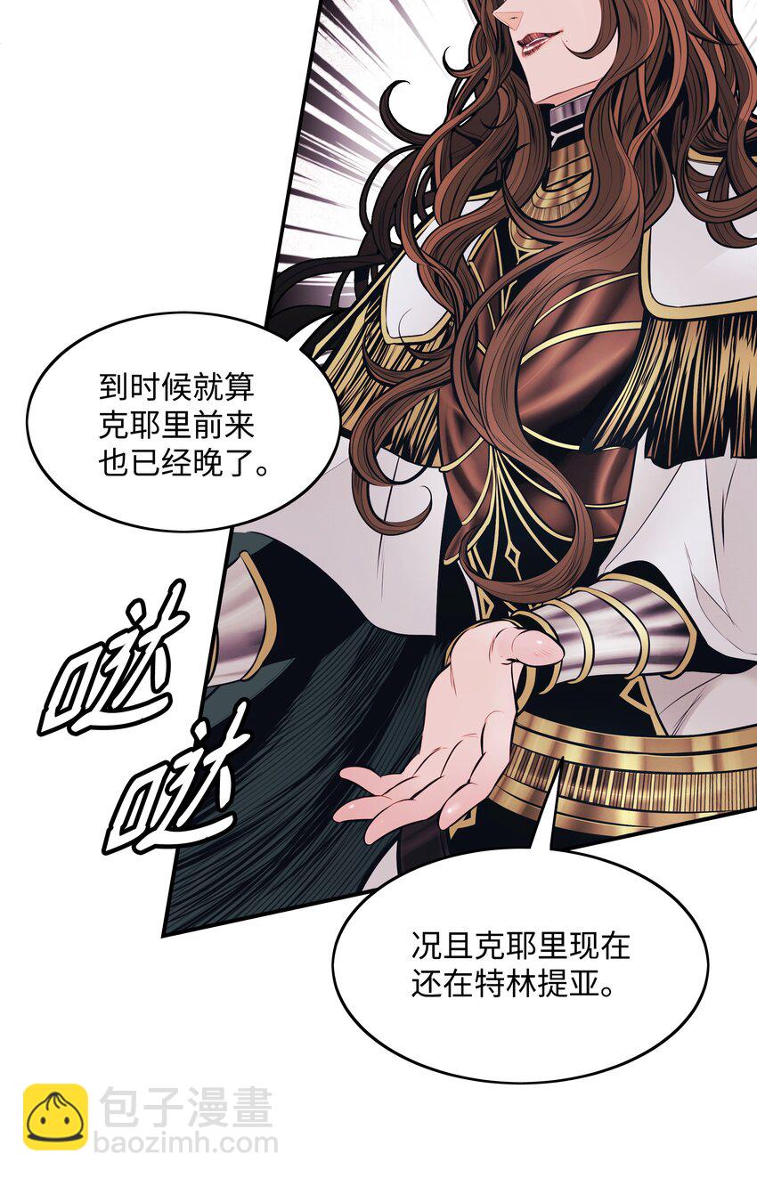 120 战前部署(1/2)-第122话