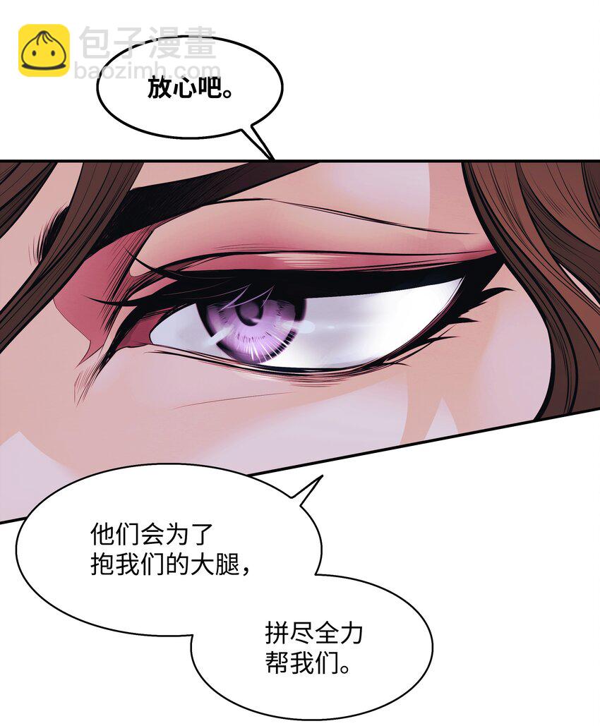 120 战前部署(1/2)-第122话