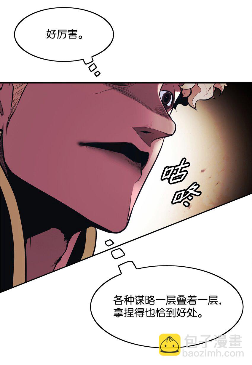 120 战前部署(1/2)-第122话