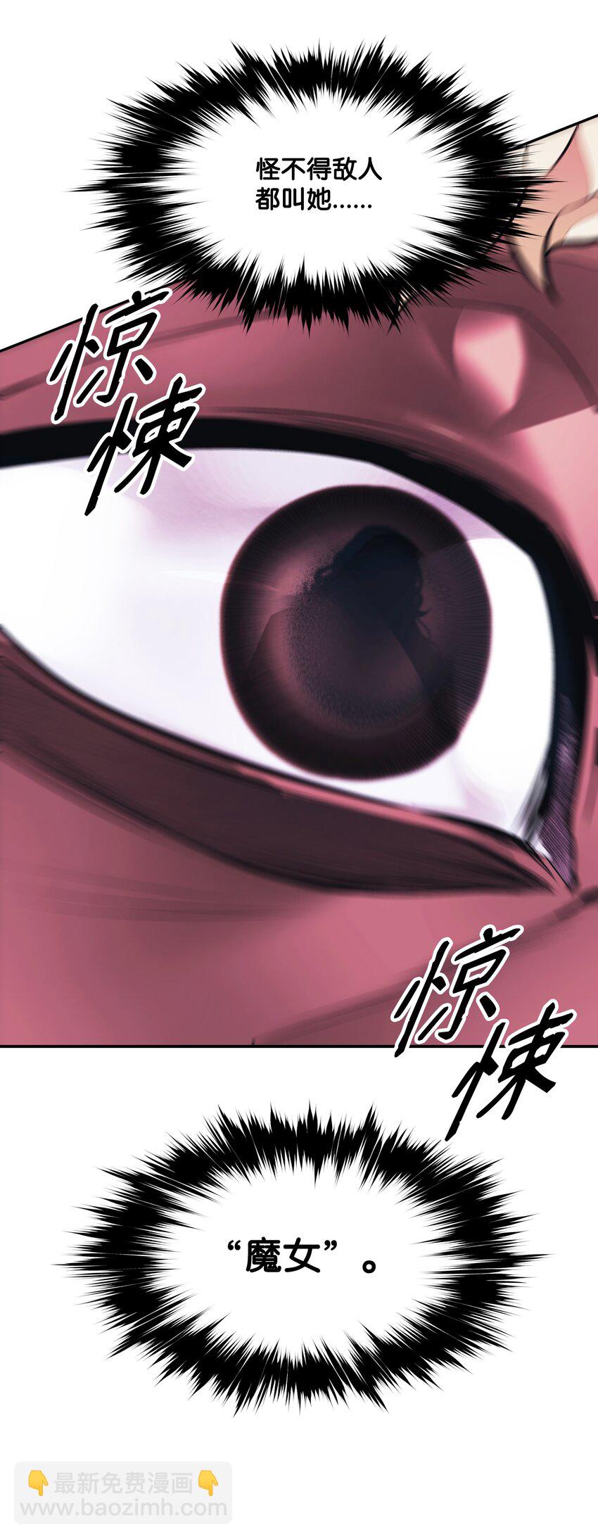 120 战前部署(1/2)-第122话